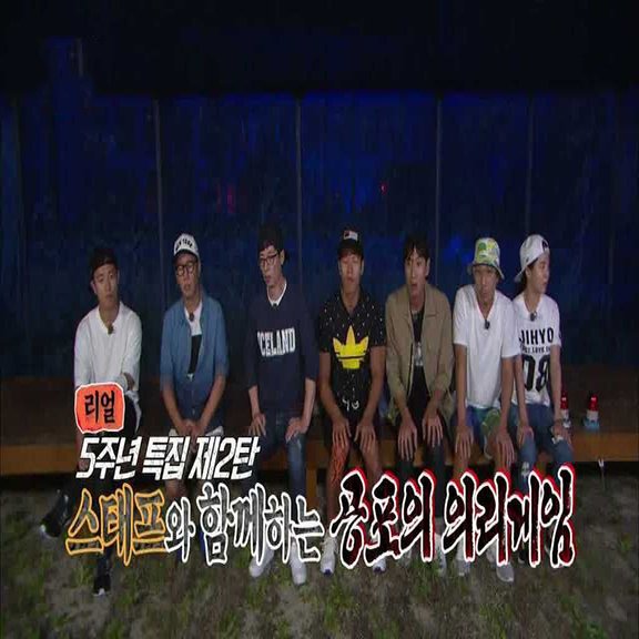 Image الرجل الجاري الحلقة 261