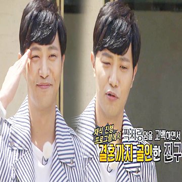 Image الرجل الجاري الحلقة 297