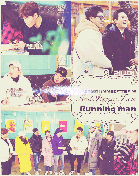 Image الرجل الجاري الحلقة 385