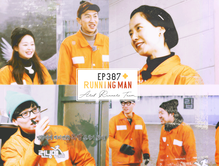 Image الرجل الجاري الحلقة 387