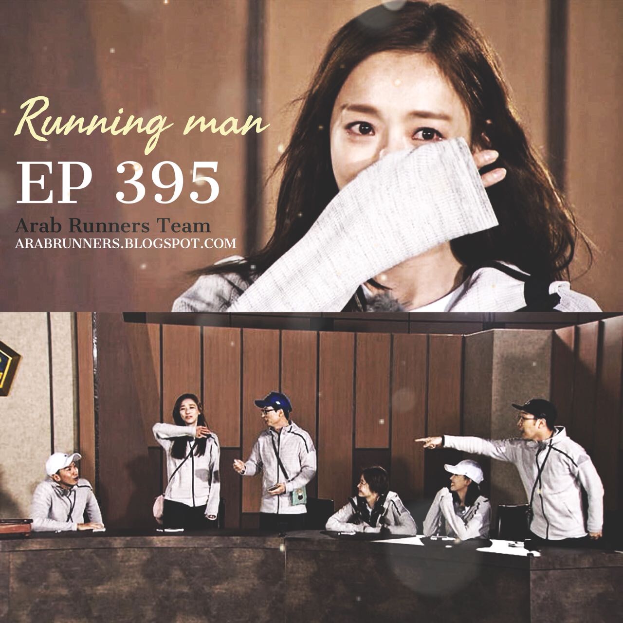 Image الرجل الجاري الحلقة 395