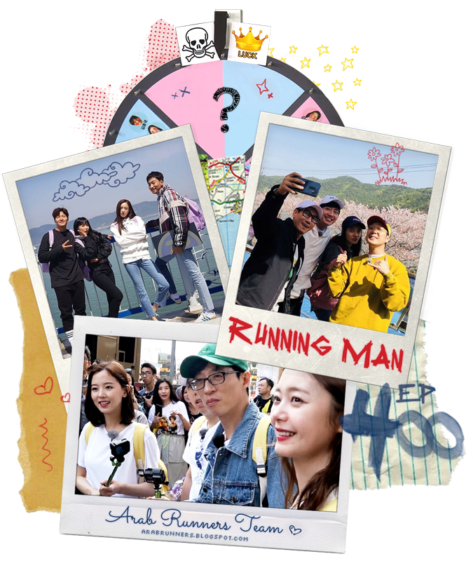 Image الرجل الجاري الحلقة 400