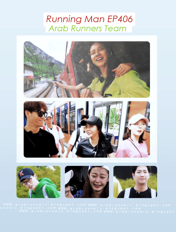 Image الرجل الجاري الحلقة 406