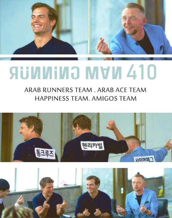 Image الرجل الجاري الحلقة 410