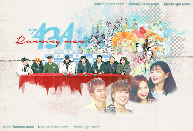 Image الرجل الجاري الحلقة 434