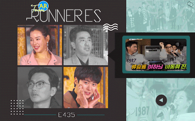 Image الرجل الجاري الحلقة 435