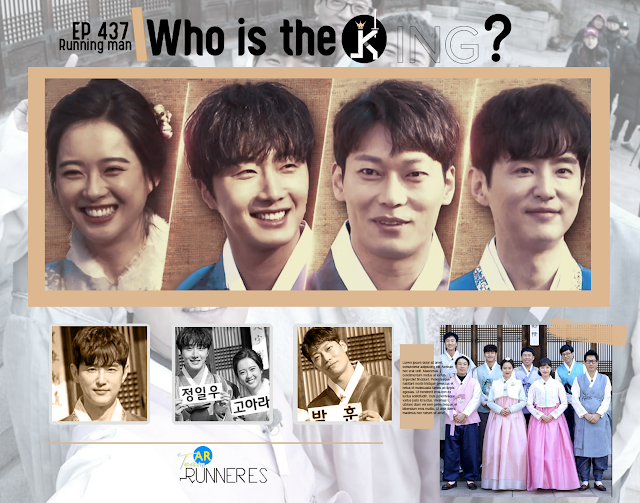 Image الرجل الجاري الحلقة 437