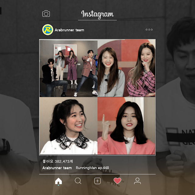 Image الرجل الجاري الحلقة 448