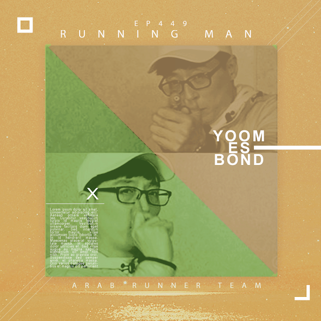 Image الرجل الجاري الحلقة 449