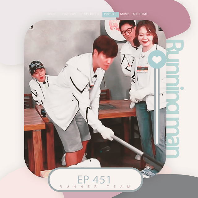 Image الرجل الجاري الحلقة 451