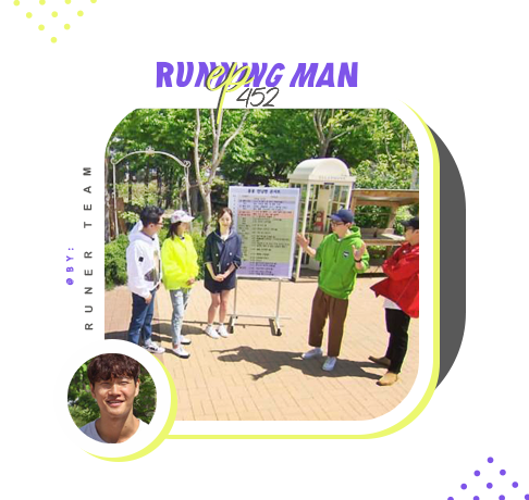 Image الرجل الجاري الحلقة 452