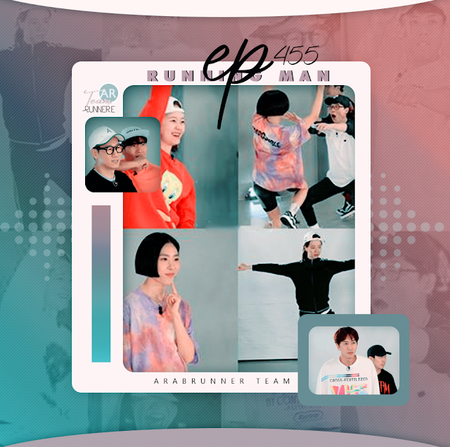 Image الرجل الجاري الحلقة 455