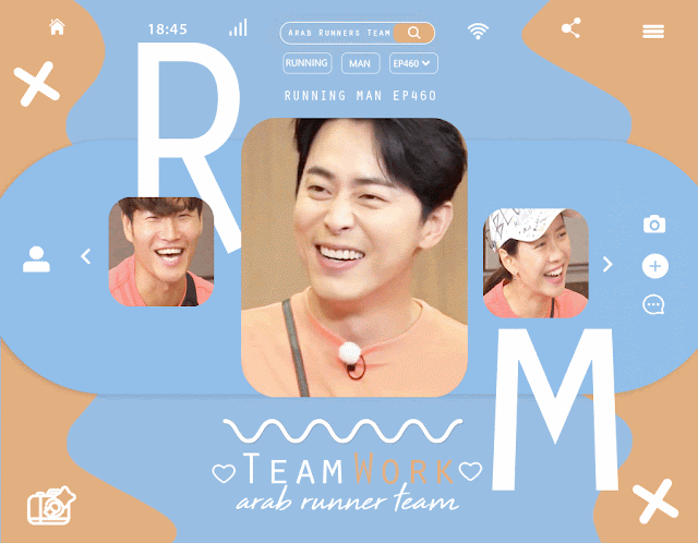 Image الرجل الجاري الحلقة 460