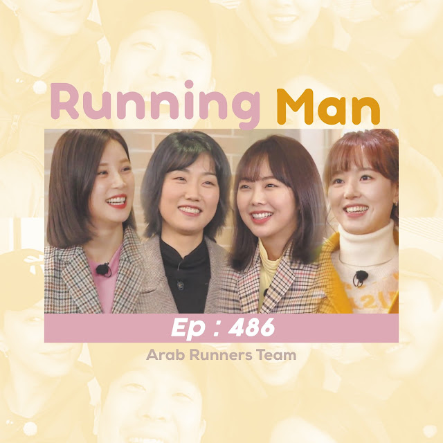 Image الرجل الجاري الحلقة 486