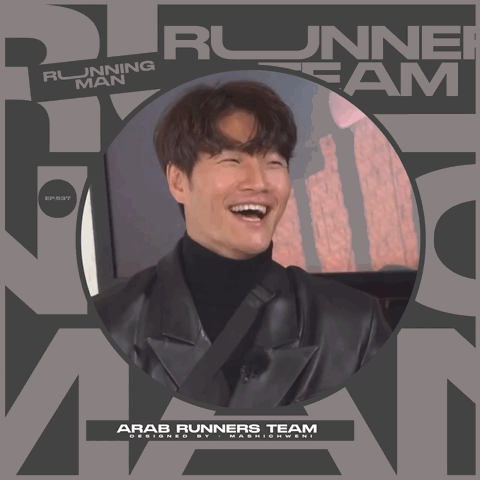 Image الرجل الجاري الحلقة 537