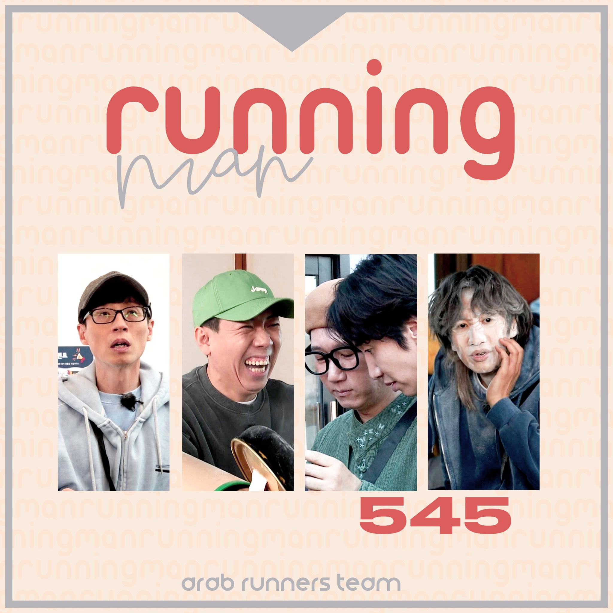 Image الرجل الجاري الحلقة 545