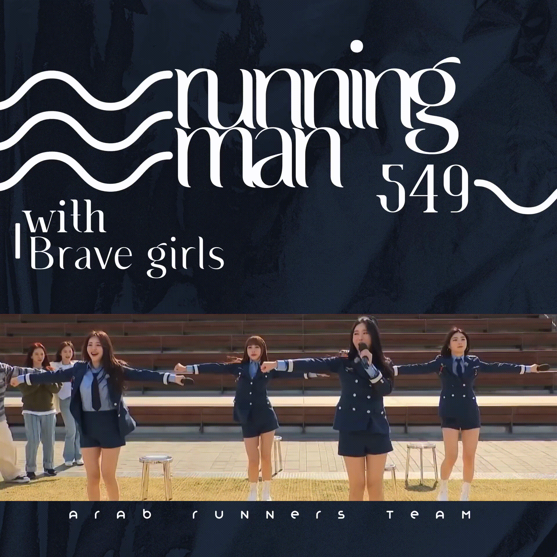 Image الرجل الجاري الحلقة 549