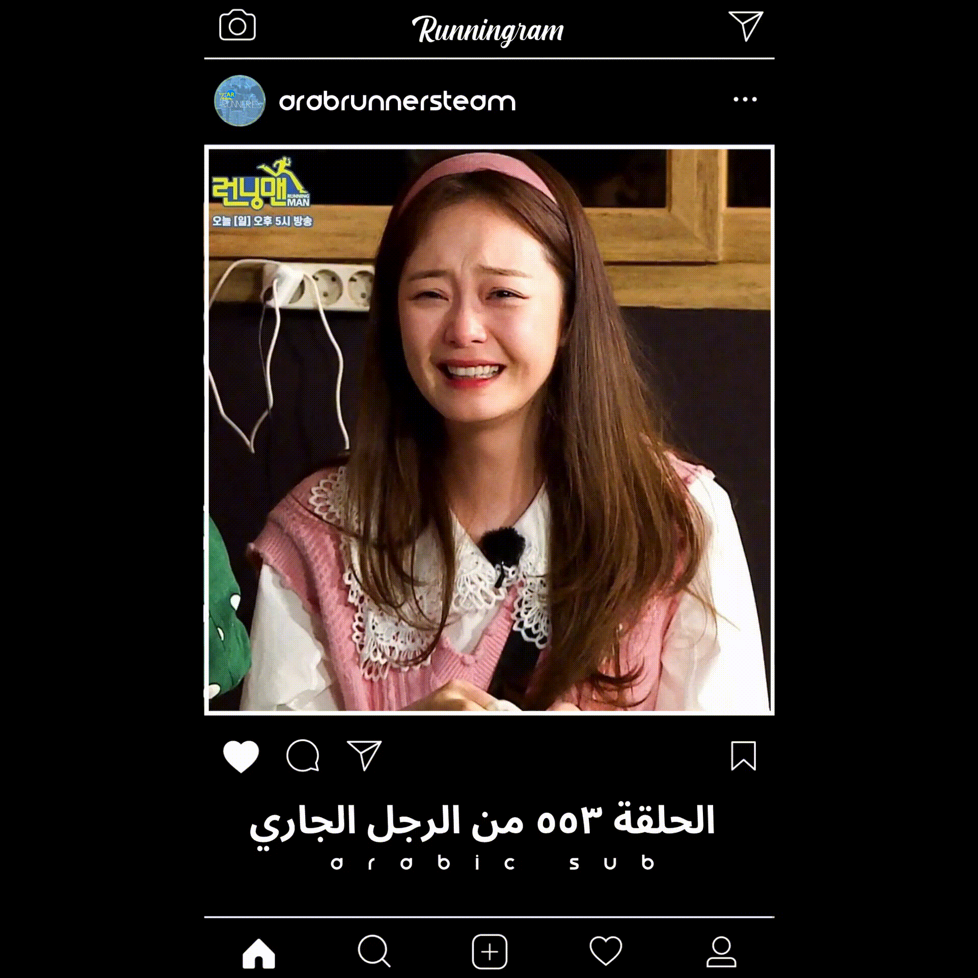 Image الرجل الجاري الحلقة 553