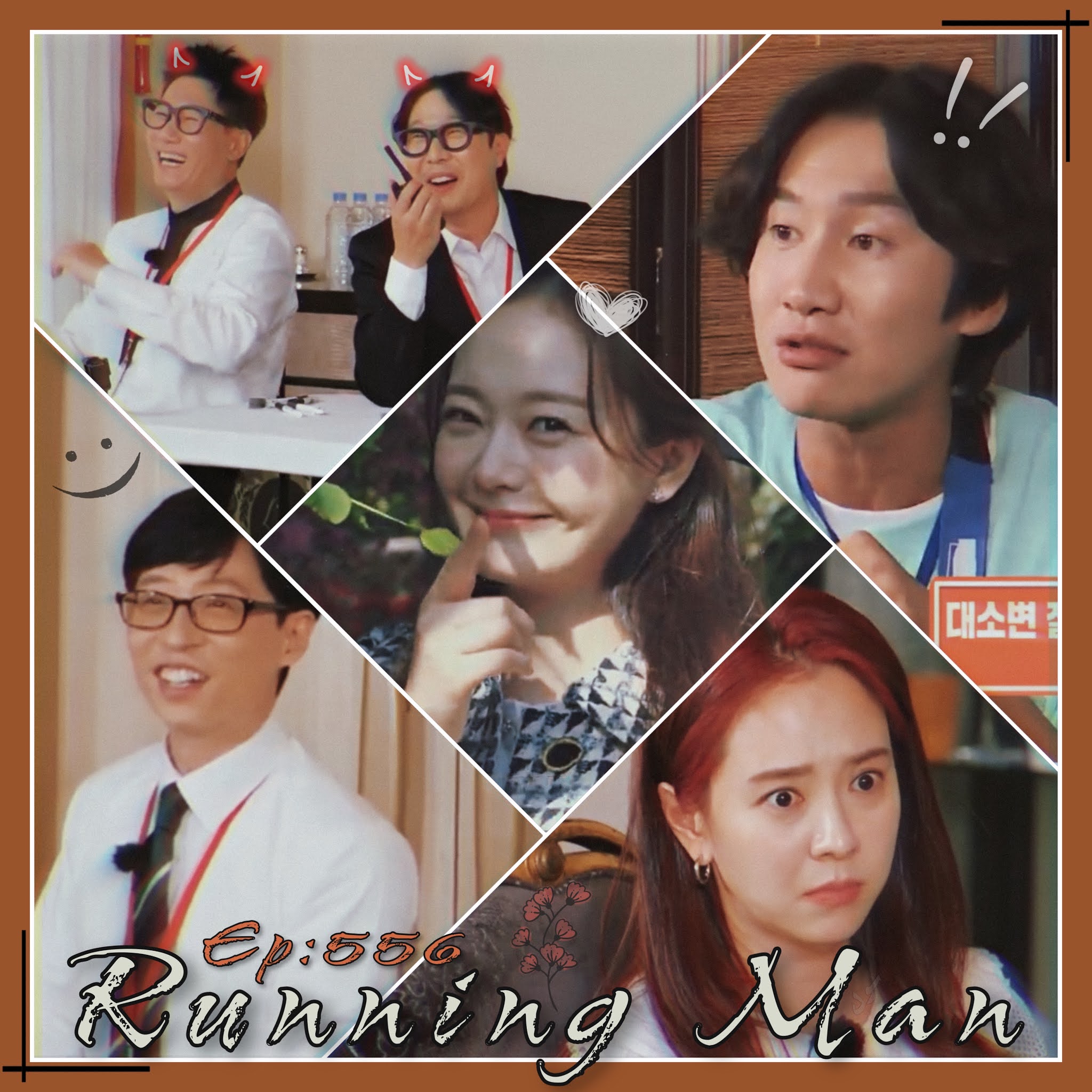 Image الرجل الجاري الحلقة 556