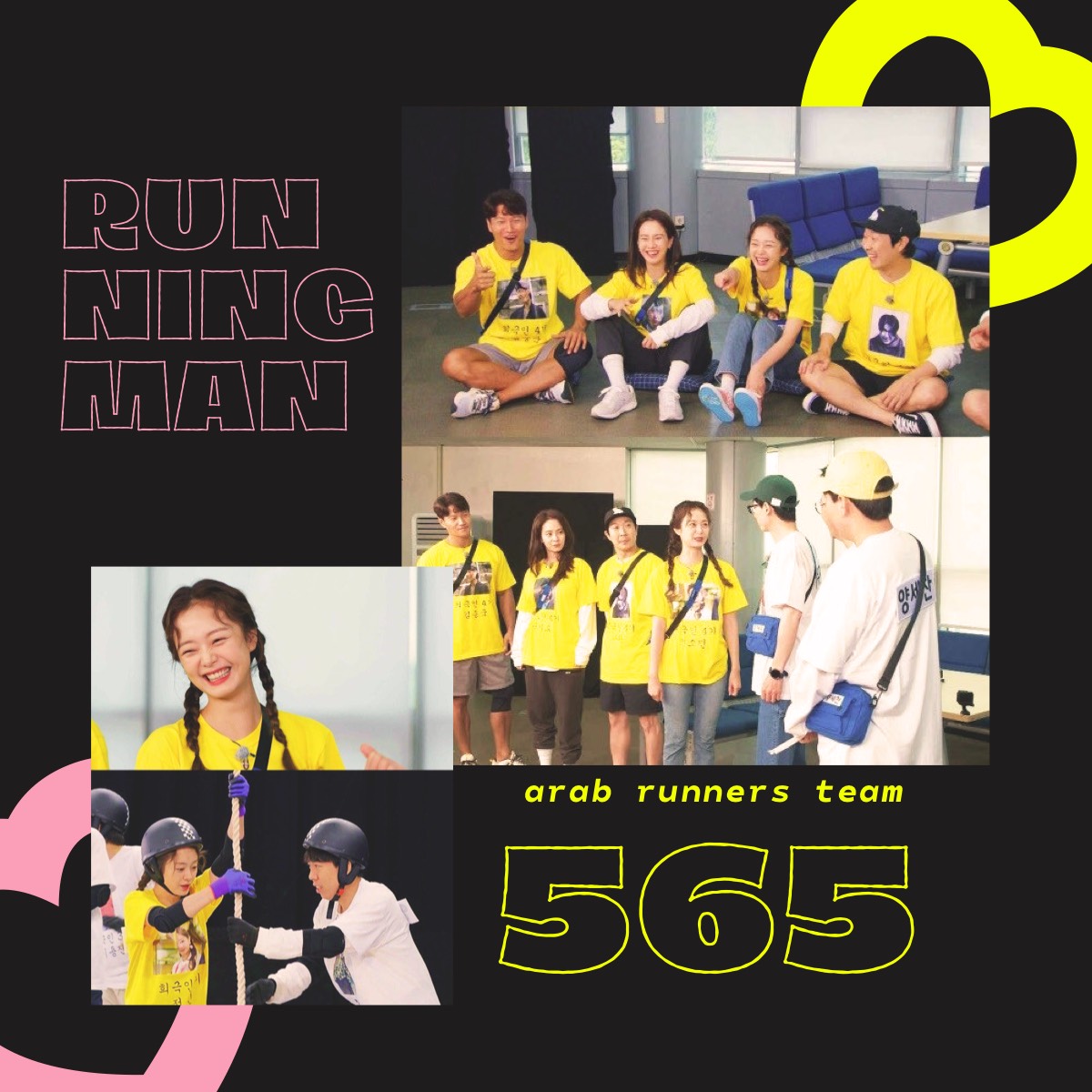 Image الرجل الجاري الحلقة 565