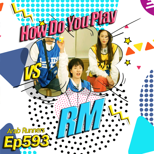 Image الرجل الجاري الحلقة 593