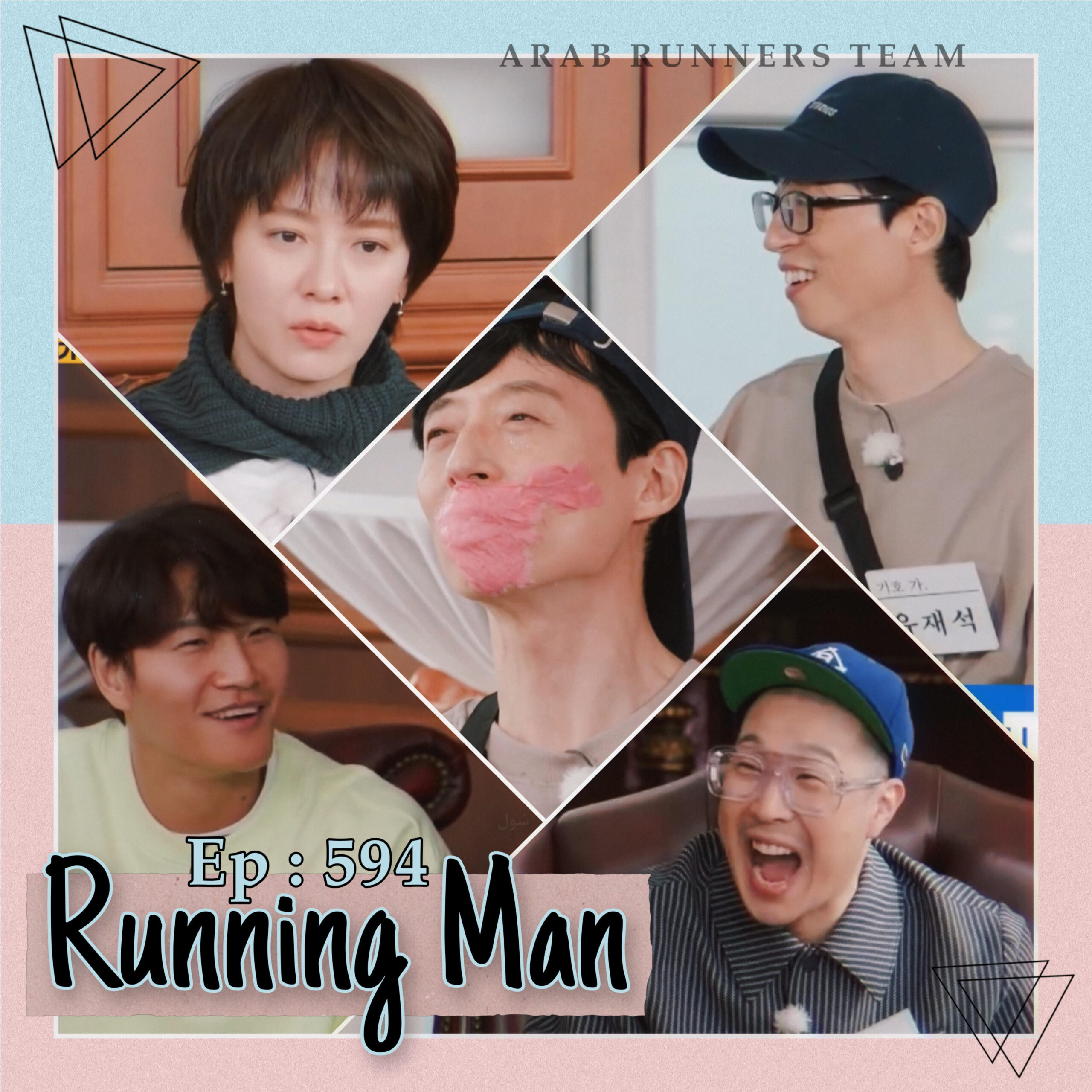 Image الرجل الجاري الحلقة 594