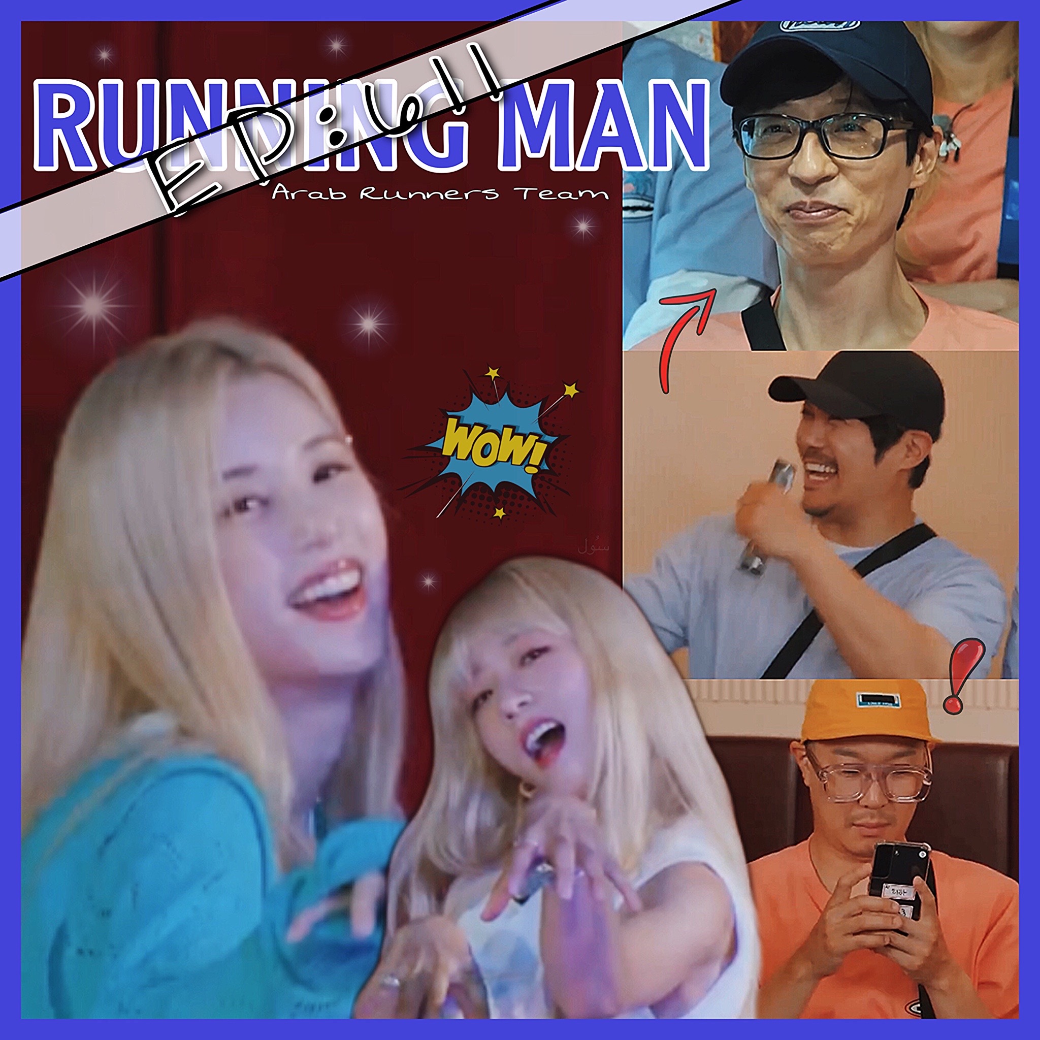 Image الرجل الجاري الحلقة 611