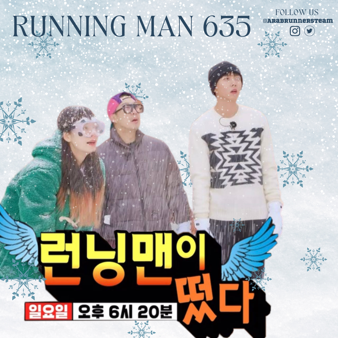 Image الرجل الجاري الحلقة 635