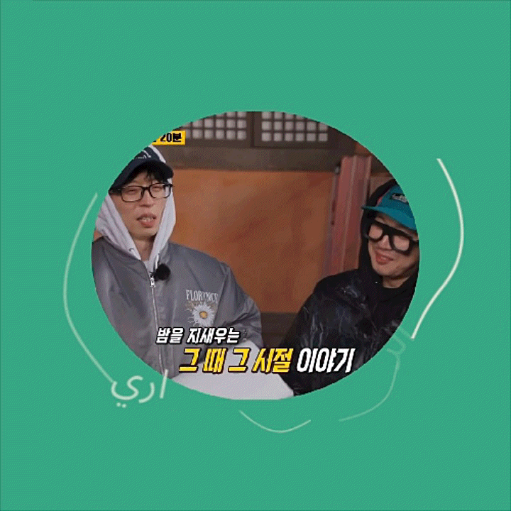 Image الرجل الجاري الحلقة 636