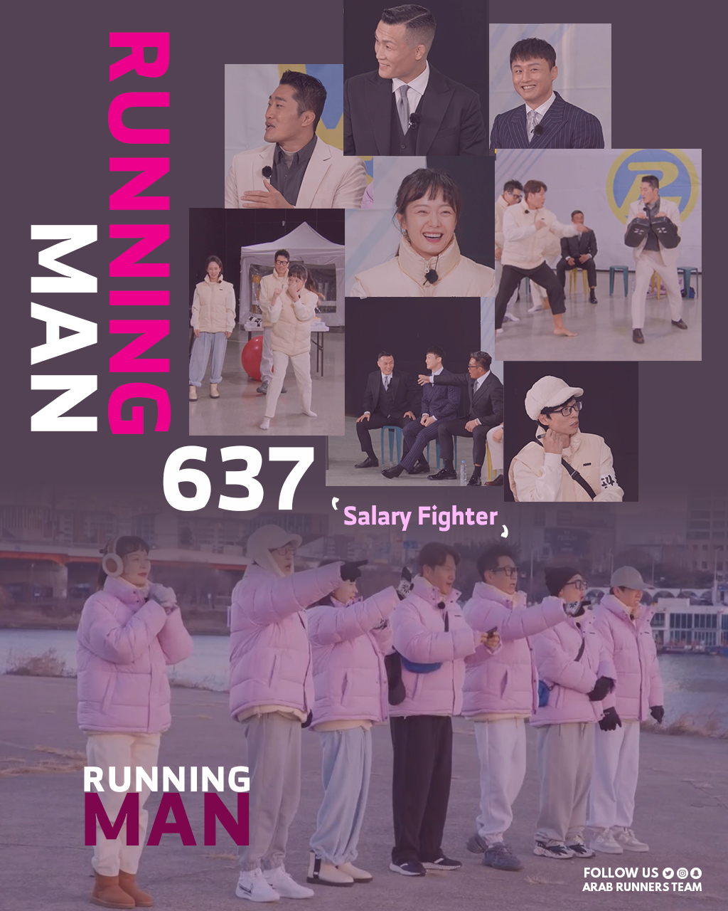 Image الرجل الجاري الحلقة 637