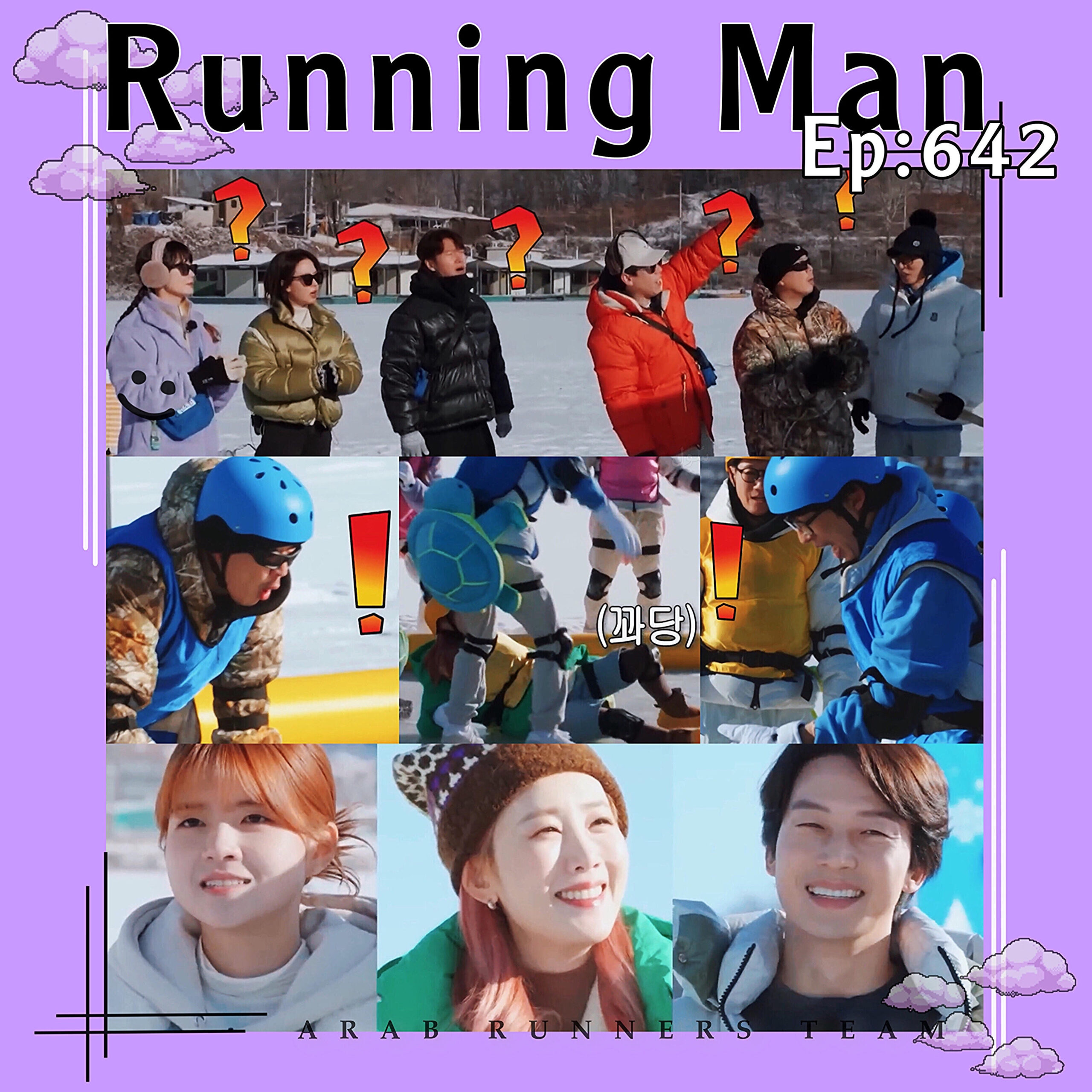 Image الرجل الجاري الحلقة 642