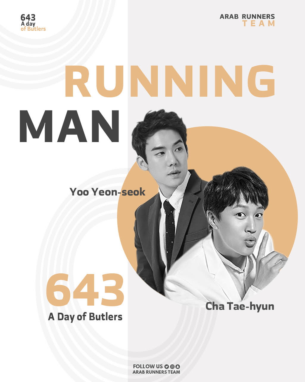 Image الرجل الجاري الحلقة 643