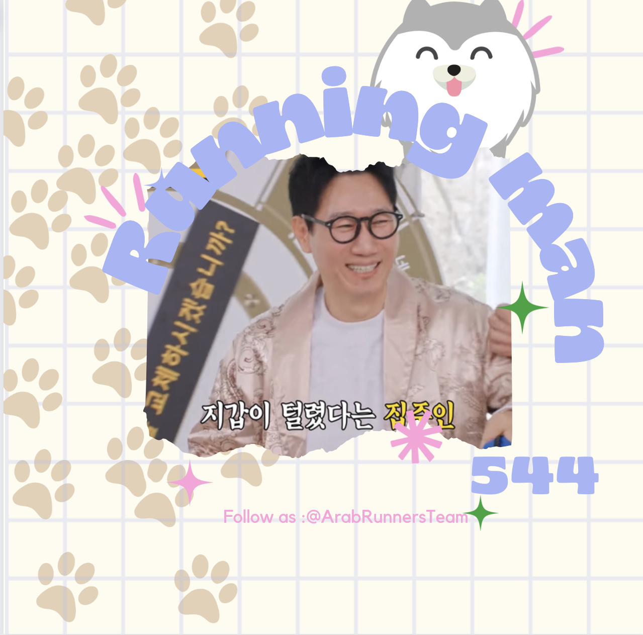 Image الرجل الجاري الحلقة 644