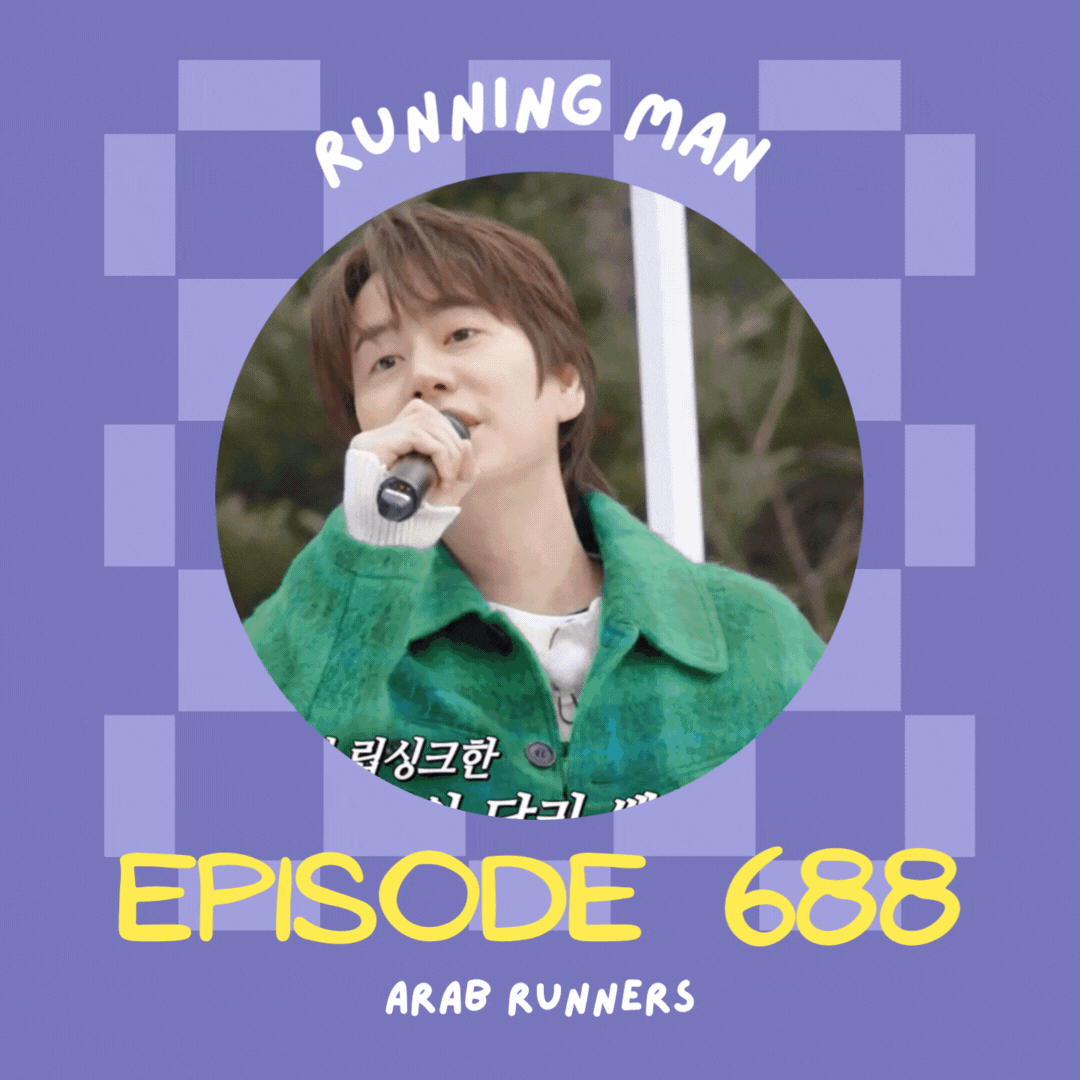 Image الرجل الجاري الحلقة 687