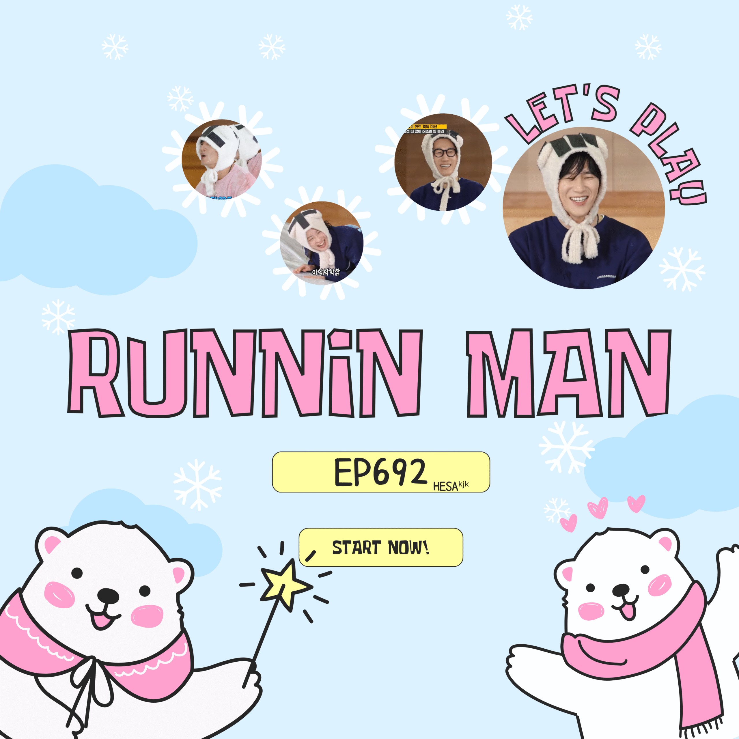 Image الرجل الجاري الحلقة 692