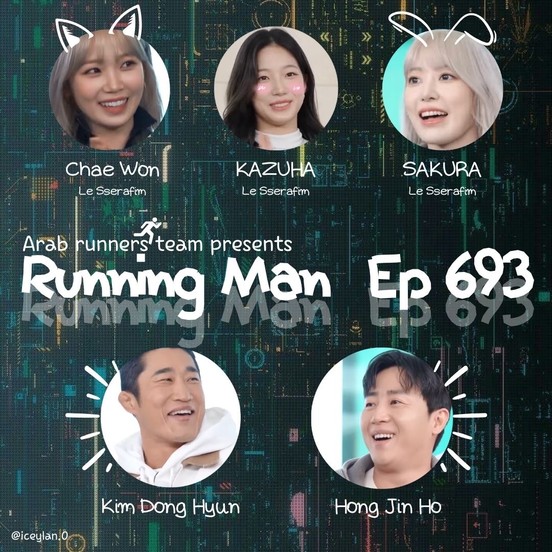 Image الرجل الجاري الحلقة 693