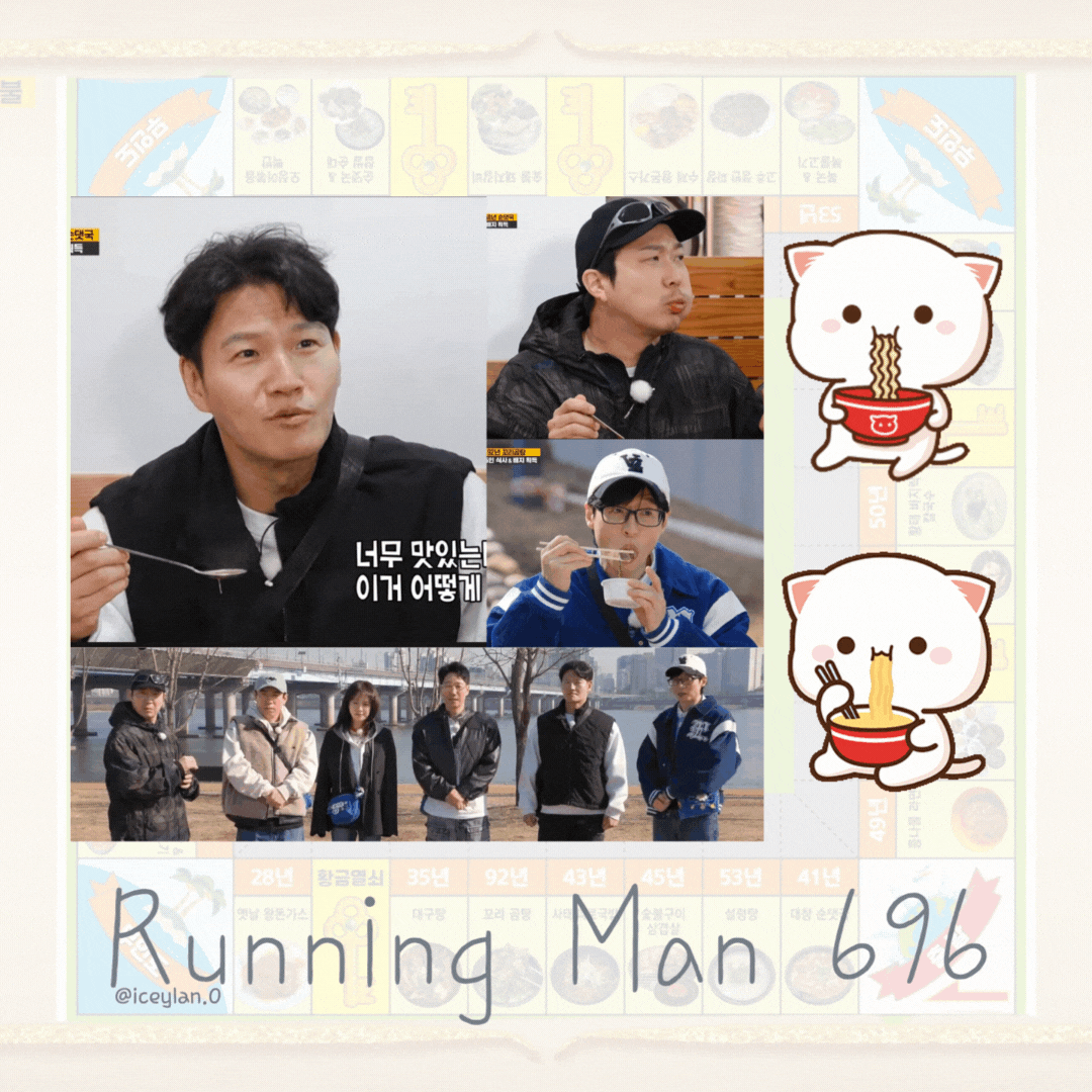 Image الرجل الجاري الحلقة 696