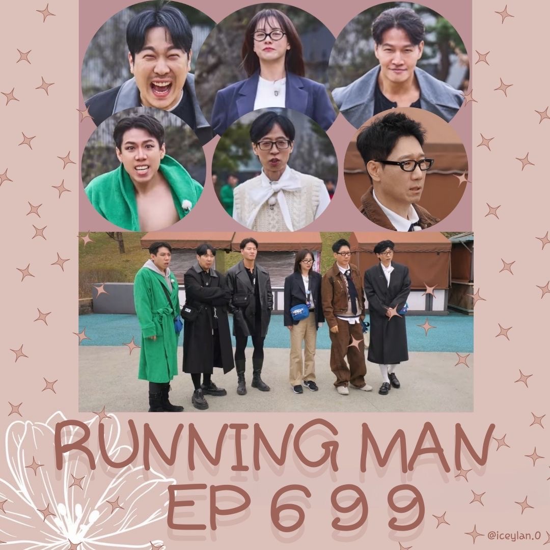 Image الرجل الجاري الحلقة 699