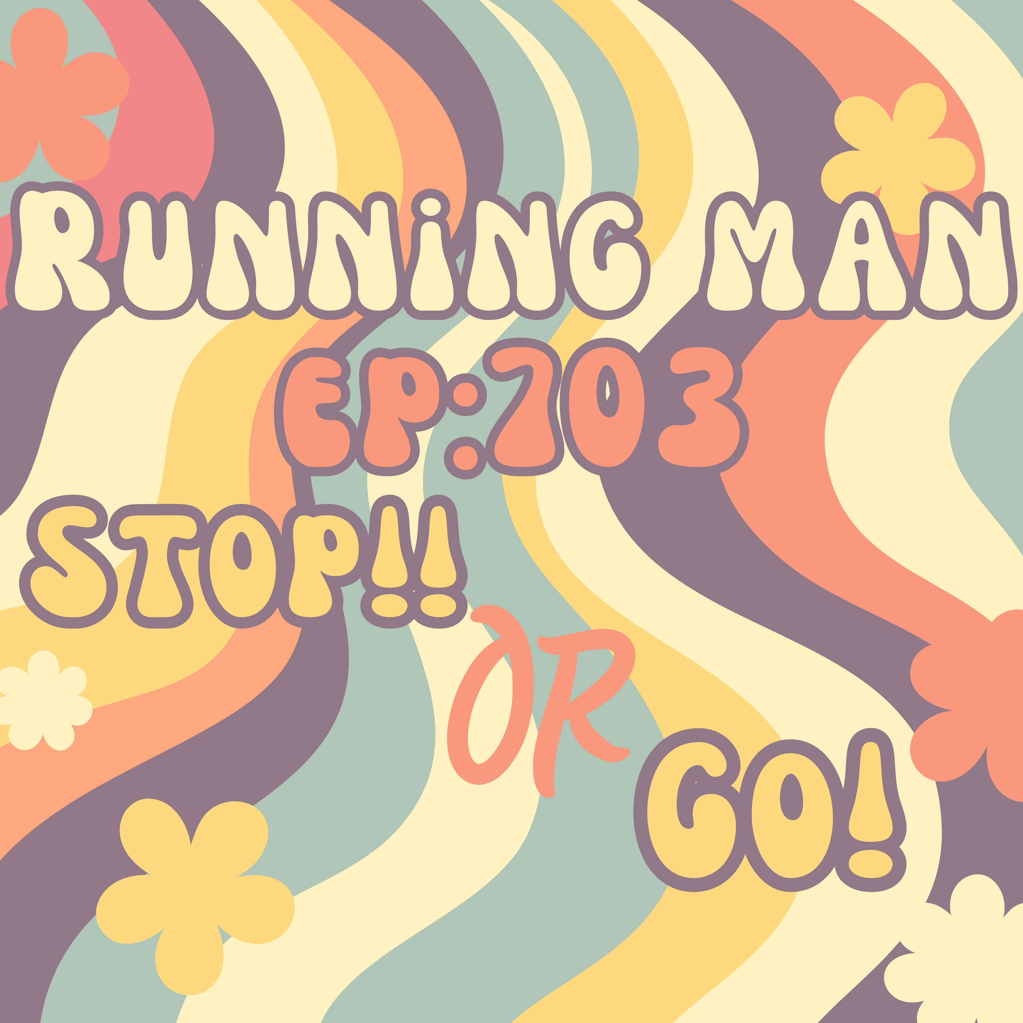 Image الرجل الجاري الحلقة 703