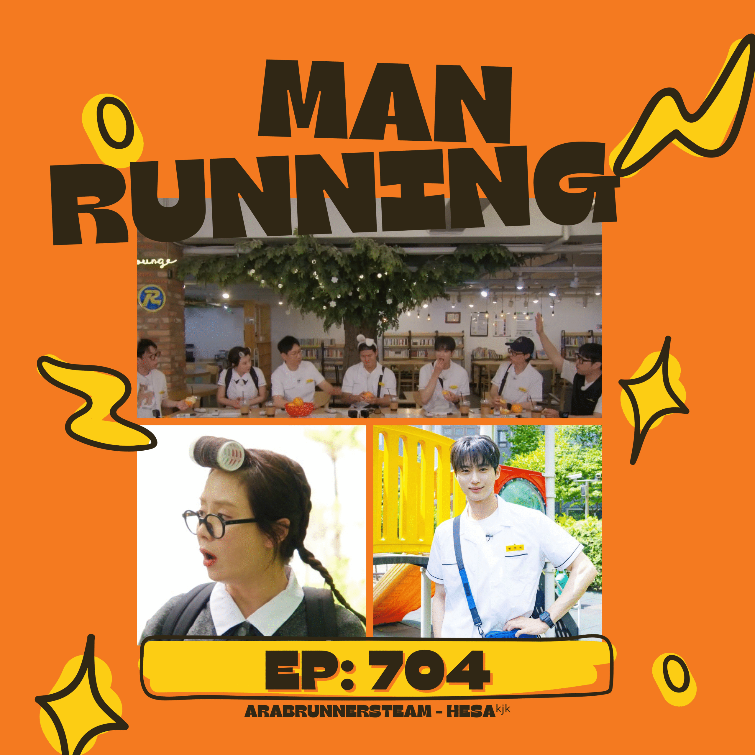 Image الرجل الجاري الحلقة 704