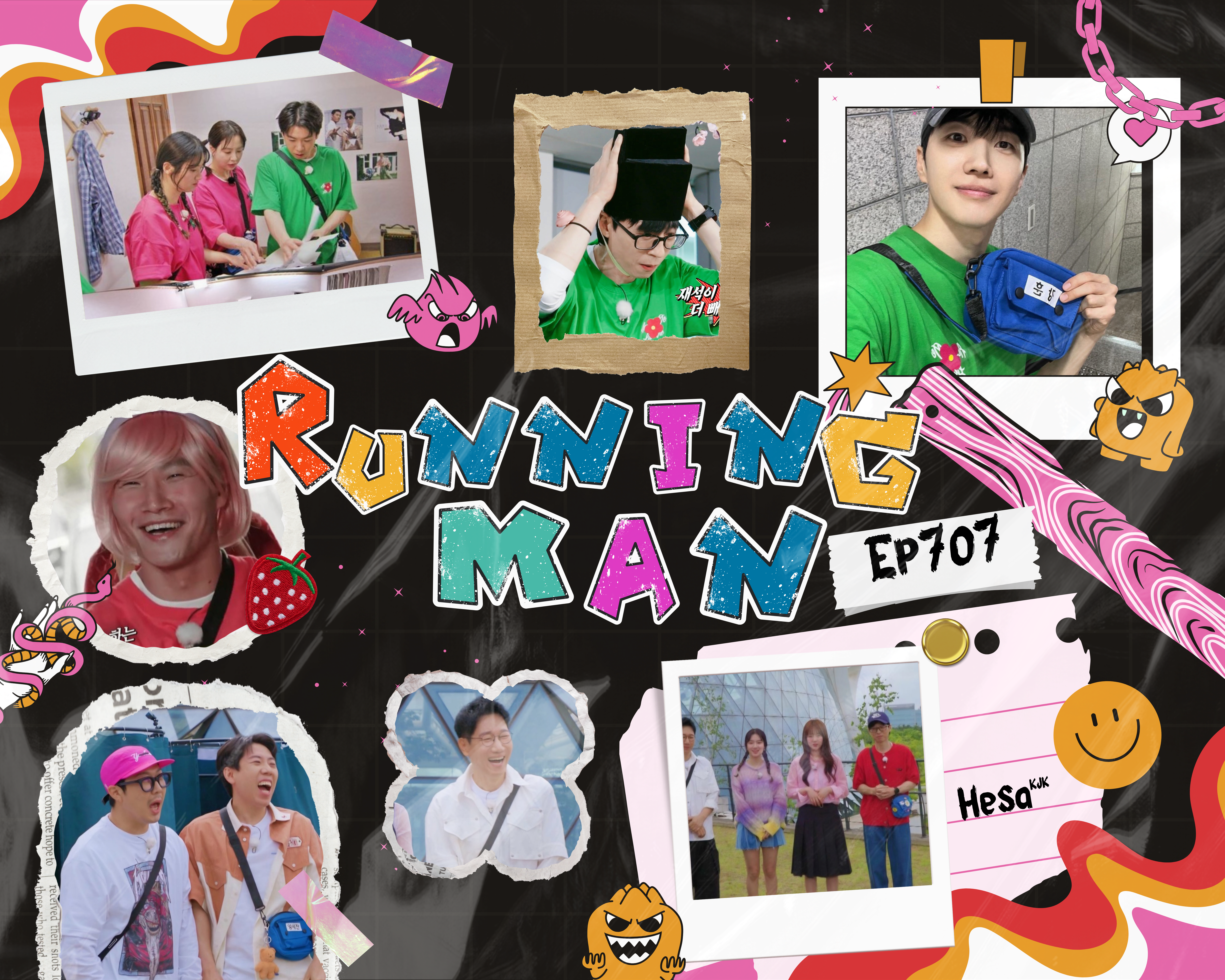 Image الرجل الجاري الحلقة 707