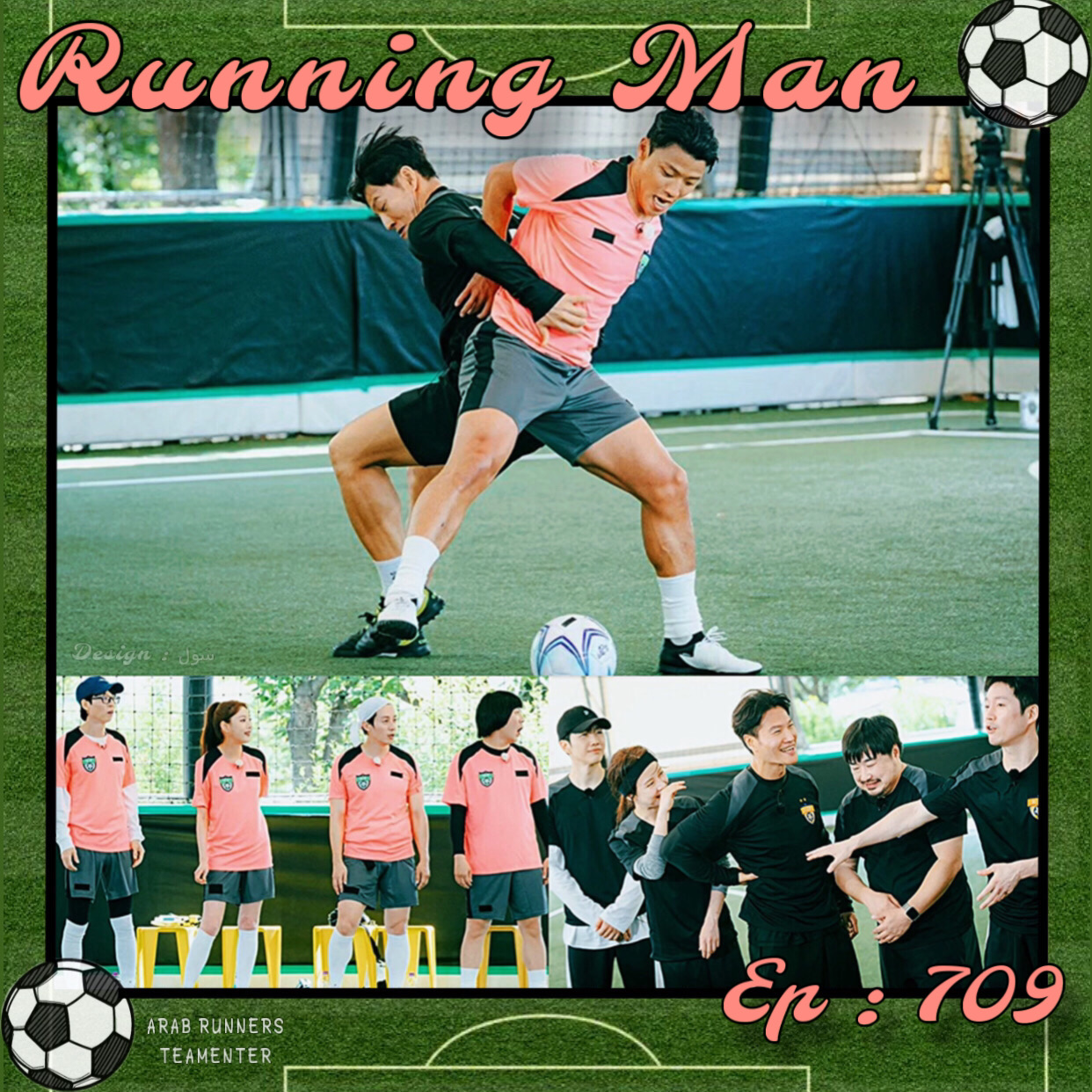 Image الرجل الجاري الحلقة 709
