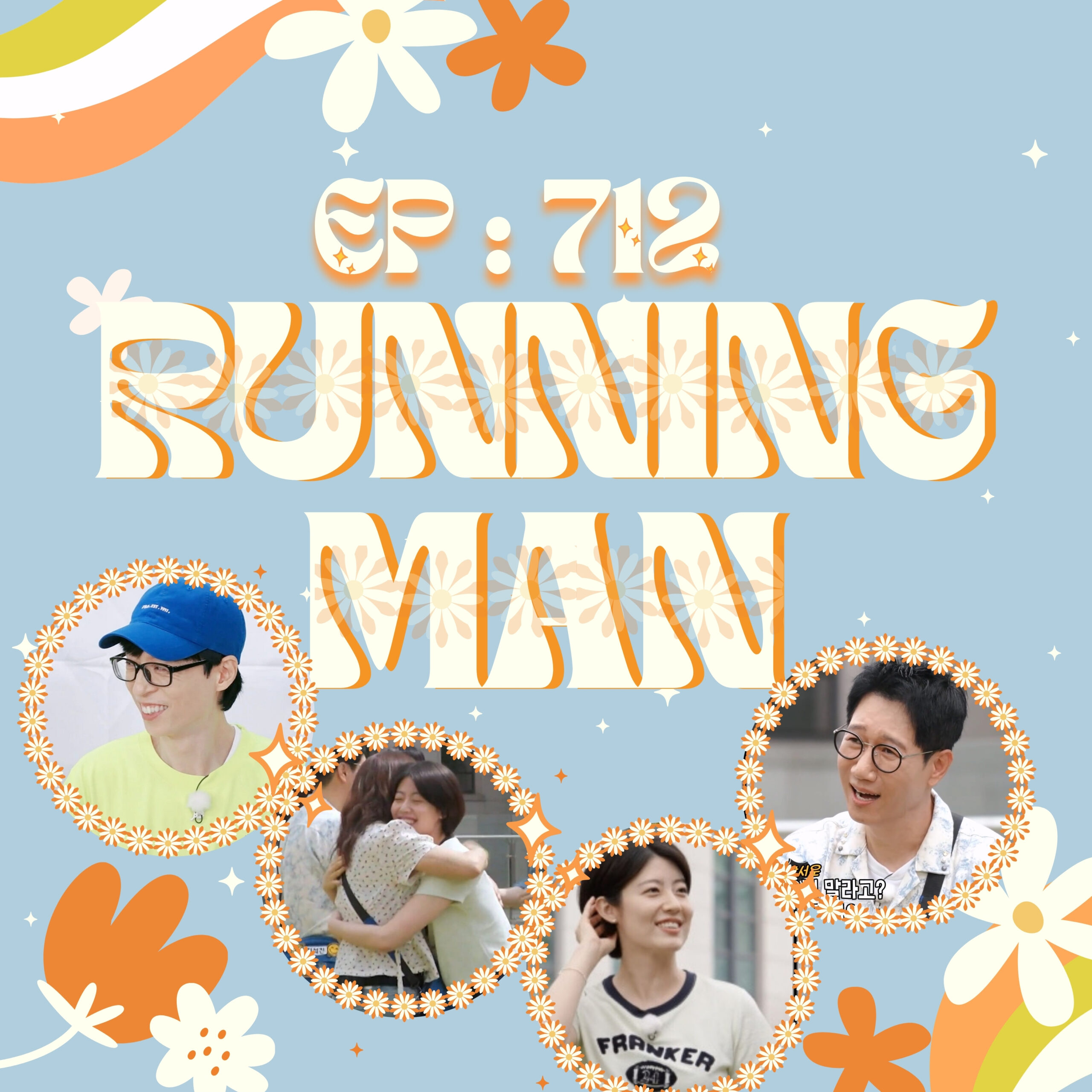 Image الرجل الجاري الحلقة 712