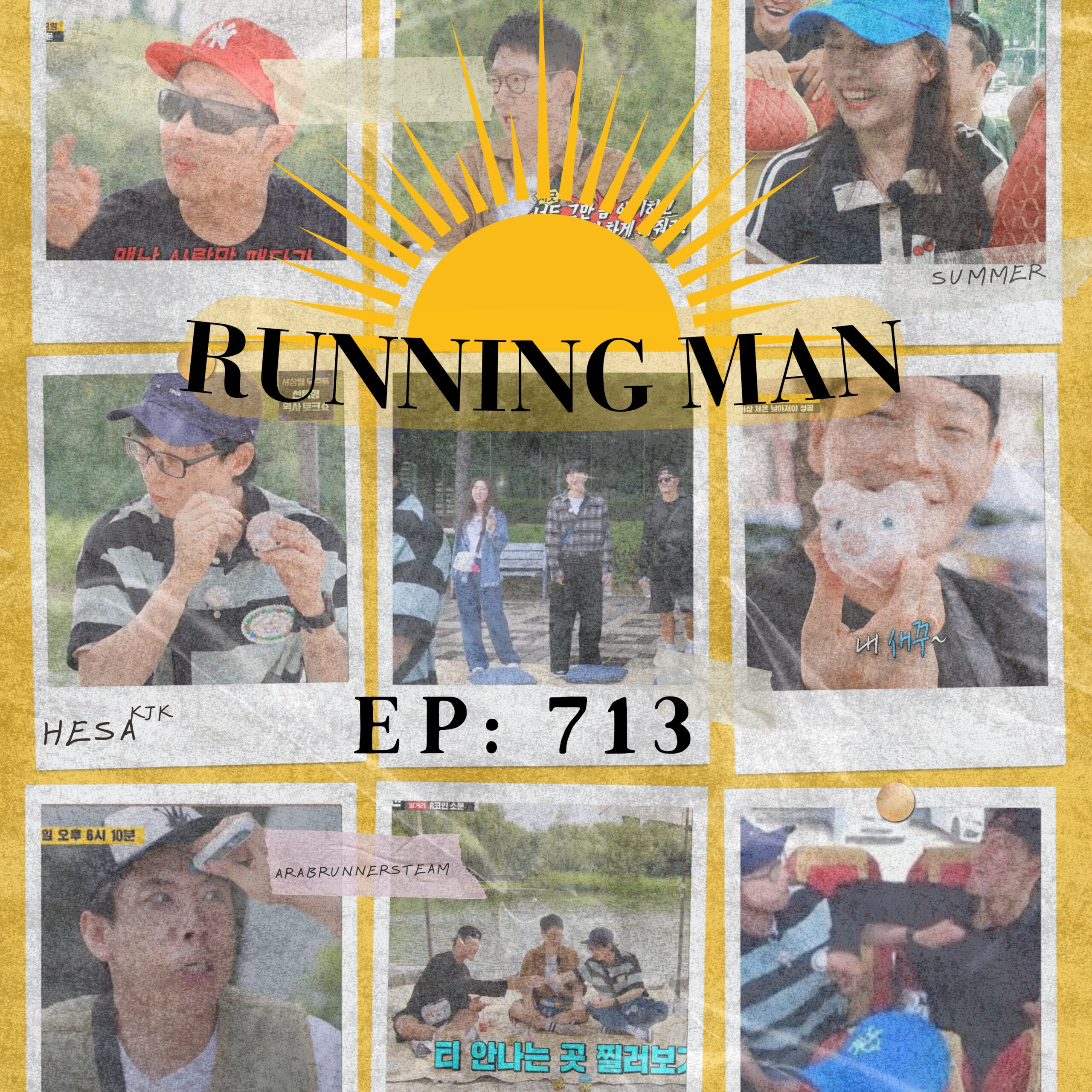 Image الرجل الجاري الحلقة 713