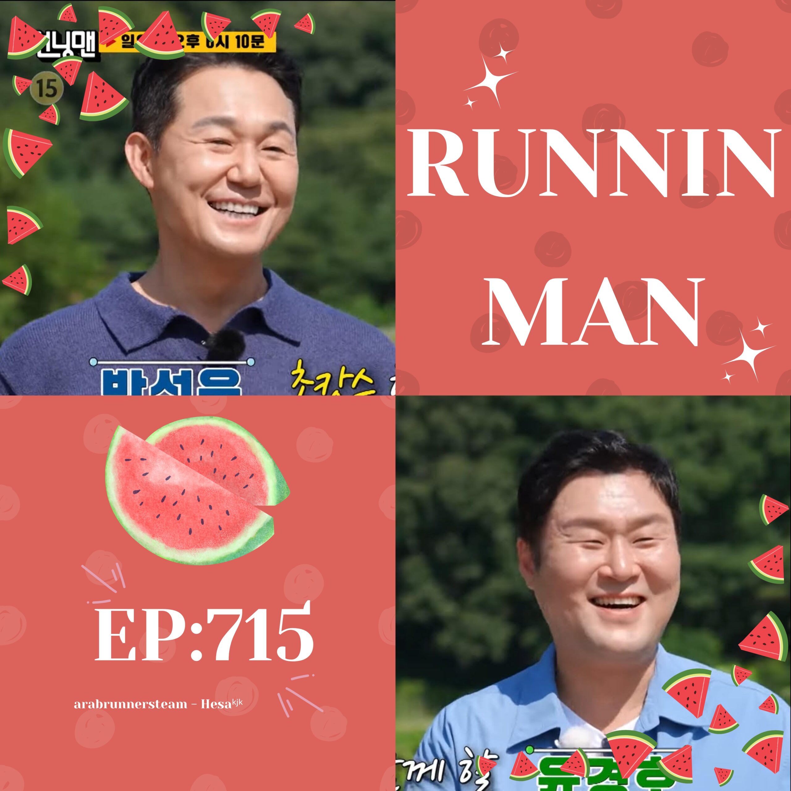 Image الرجل الجاري الحلقة 715