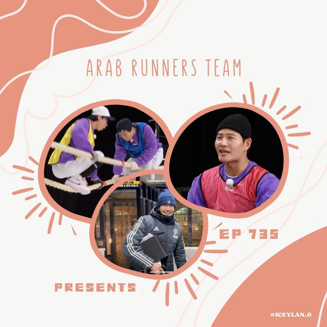 Image الرجل الجاري الحلقة 735